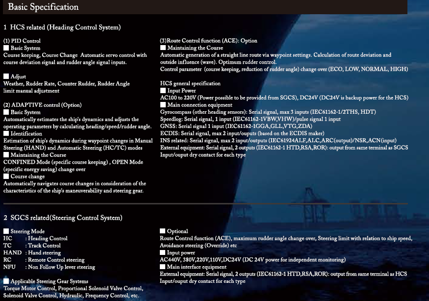 Basic Specification Auto Pilot