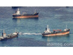 Marine fuel oil quality