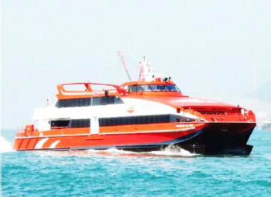 Kapal penumpang katamaran “Austal 48”