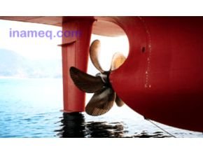 Mariner Fish Tail Rudder